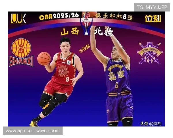 吉林主场迎战山西，双方将上演激烈对抗！，吉林对山西直播